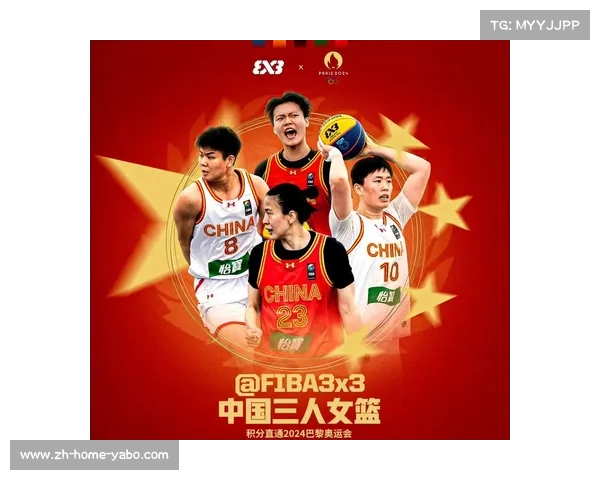 中国三人篮球男女队稳居世界前三 巴黎奥运入场券在望 中国三人篮球男女队稳居世界前三 巴黎奥运入场券在望