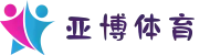 亚博体育 - Yabo亚博集团官方入口